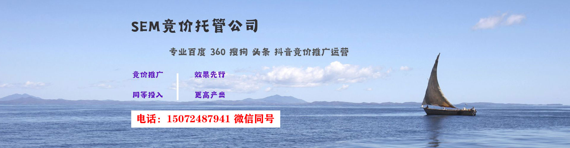 阳朔百度网络推广